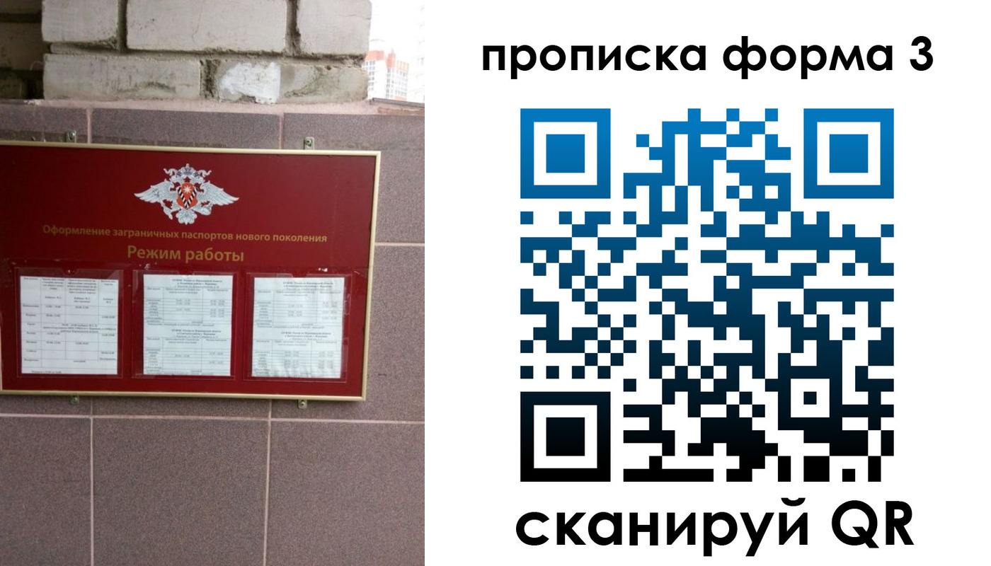 прописка ребенка в Верхней Пышме