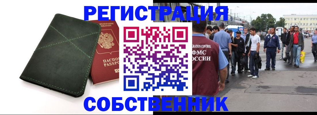 найти адрес прописки в Верхней Пышме