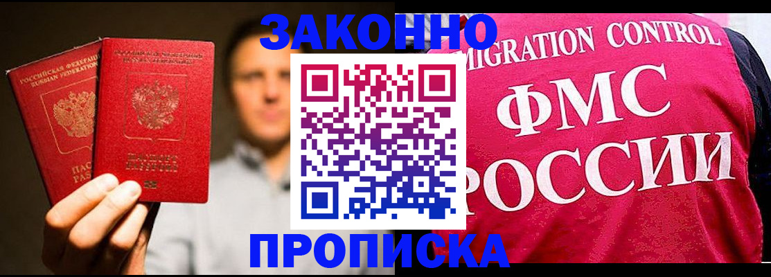 временная регистрация собственник в Верхней Пышме