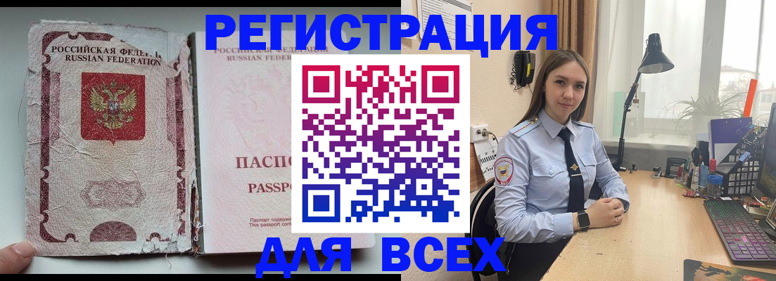 прописка гарантия в Верхней Пышме
