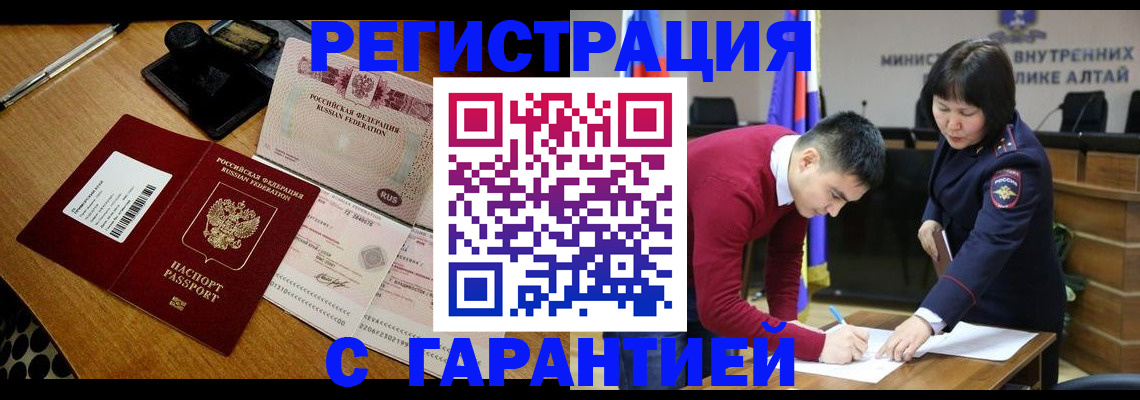 временная регистрация 2025 в Верхней Пышме