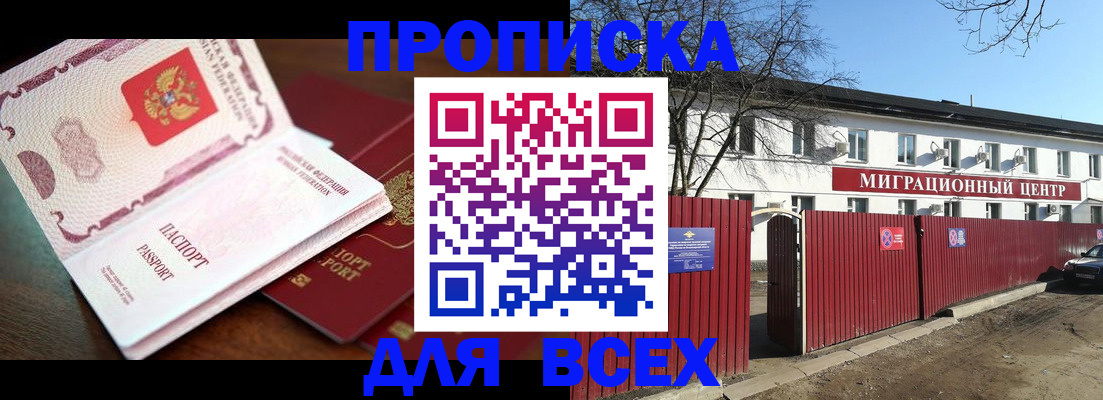 временная регистрация гарантия в Верхней Пышме